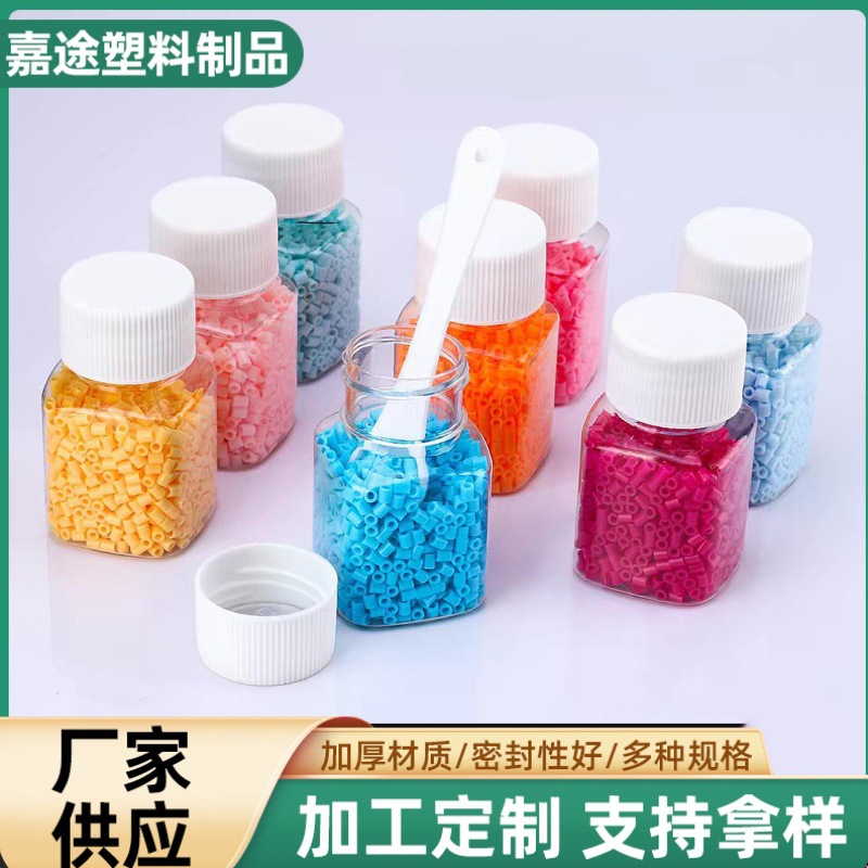 现货30ml方形拼豆瓶子透明拼豆分装瓶pet包装小药瓶大口取样瓶