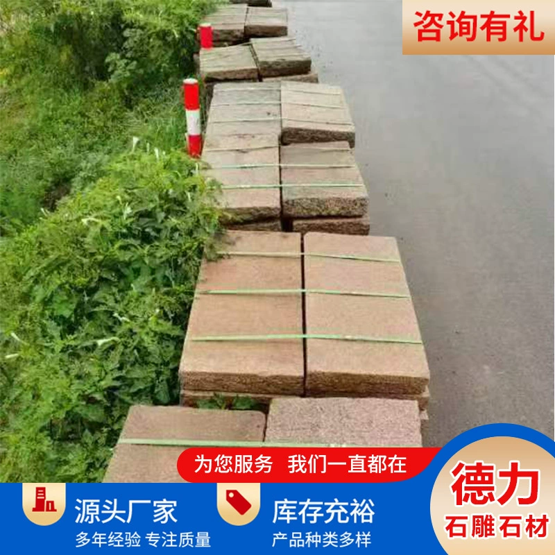 Сельский садовый квадрат, древние здания, гранитные плиты, ретро-износостойкие старые плиты, народные старые каменные полосы и ступени.