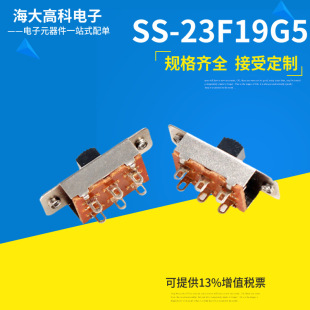 ���|�܄��_�PSS-23F19G5 2�n3�n�����3A�ƻ����_�P�p��6�_������
