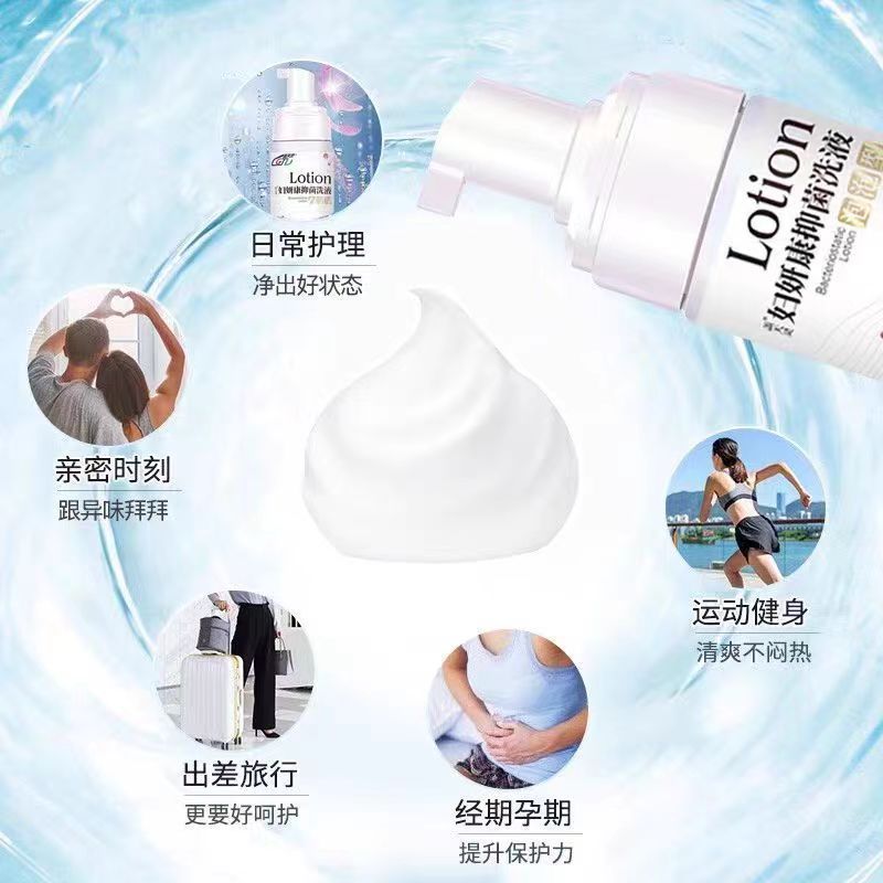 蓋天霊婦研康抗菌洗浄液 (泡型)女性ケアかゆみ止め洗浄液|undefined