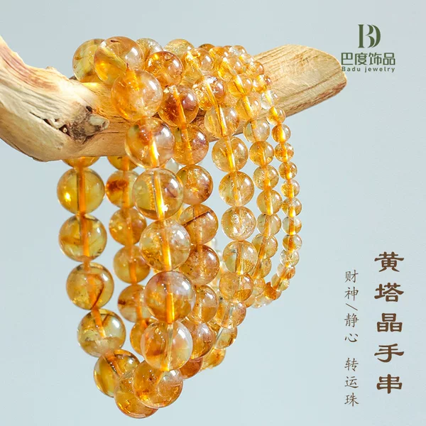 Badu Jewelry Natural Yellow Tower Crystal Beaded Bracelet Men's and Women's Fashion High-End Lucky Citrine Bracelet Wholesale