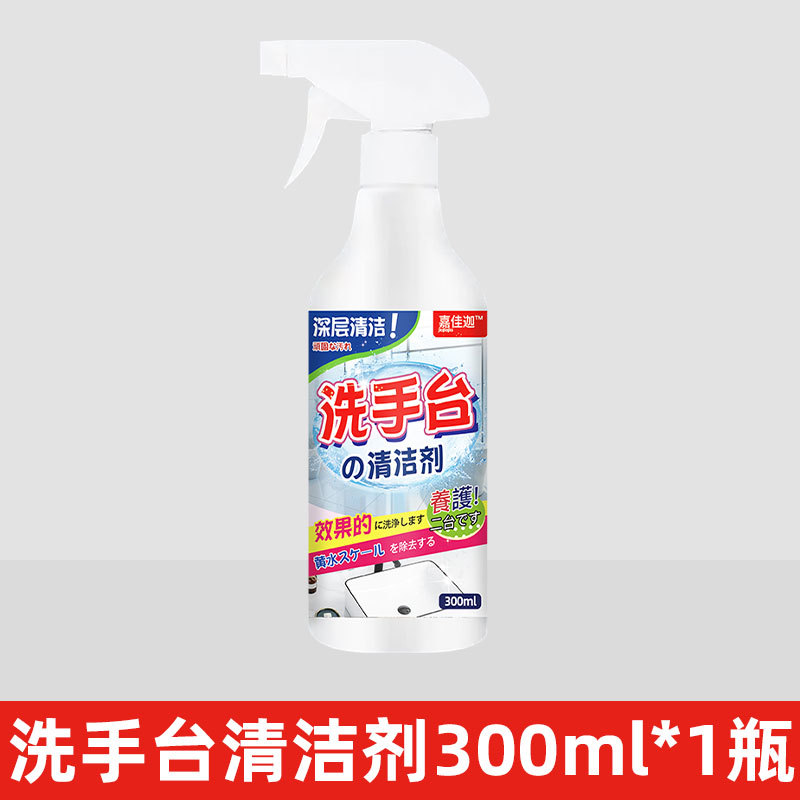 Limpieza de lavabo lava