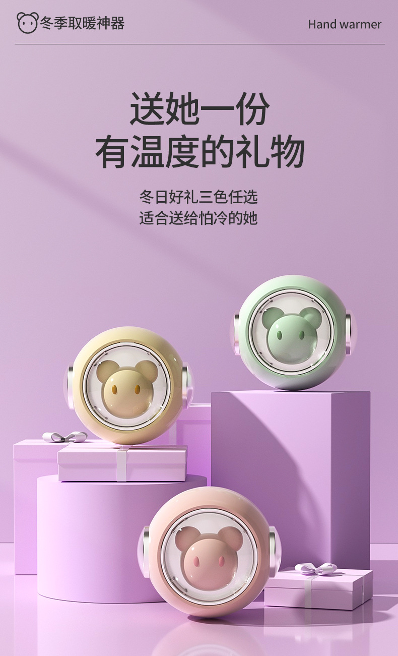 暖手宝,暖手宝猫爪,暖手宝充电,暖手宝充电式防爆,暖手宝充电宝二合一,暖手宝热水袋,暖手宝伴手礼,暖手宝毛绒充电,暖手宝自发热,暖手宝宝,暖手宝国标,暖手宝 毛绒,熊宝宝暖手宝_19