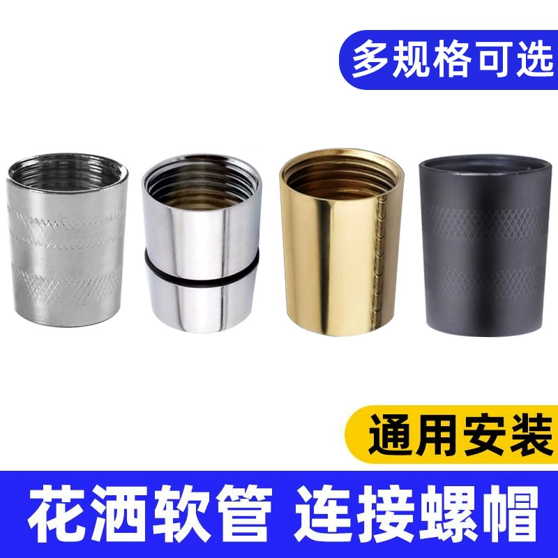 Взрывозащищенный зашифрованный душевой шланг из нержавеющей стали Насадка лотоса водопровод душевая труба шланг медная насадка 1,5 метра 2 метра 3 метра