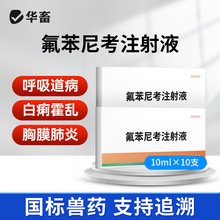 �A��Fș�����ῼע��Һ�F���iţ�u��ș���������׿��Ԛⴭ��Ĥ��