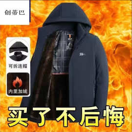 男装旗舰店男士金貂绒派克服冬季保暖爸爸外套中年商务防风户外