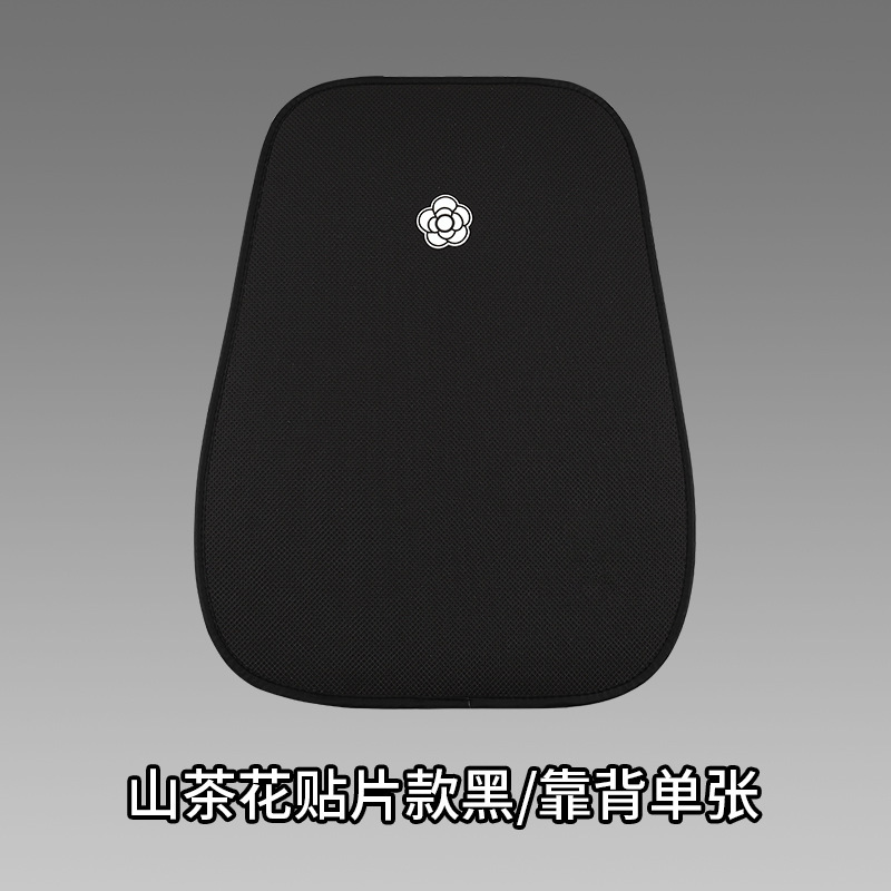 일체형 등받이 동백 스타일 블랙