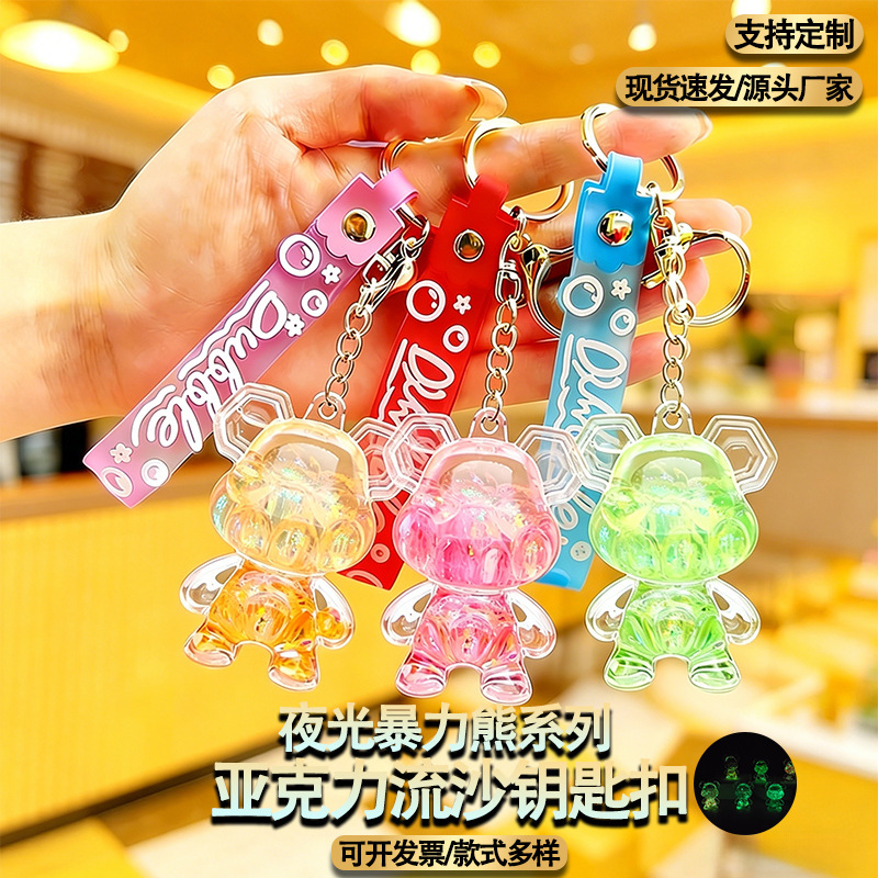Violent Bear Bubble Beads Oil-Filled Keychain Luminous Liquid Sand Bottle Acrylic Pendant High-End Hanging Ornament Gift