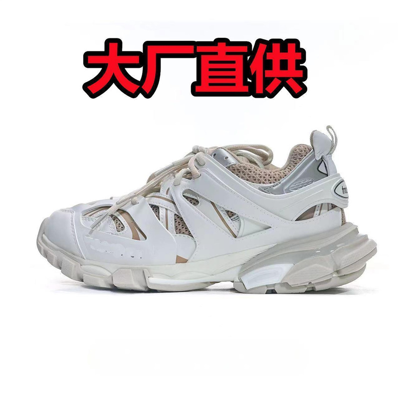 파리 3.0-화이트 브라운