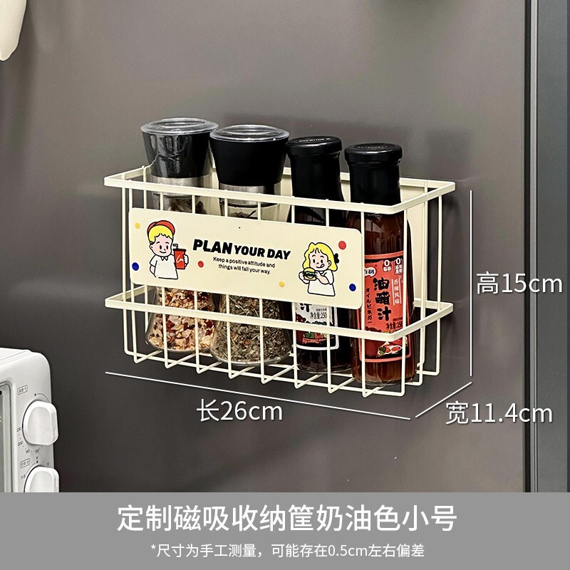 懒人学堂多巴胺冰箱磁吸置物架装饰外侧面收纳神器珐琅板保鲜膜架|undefined