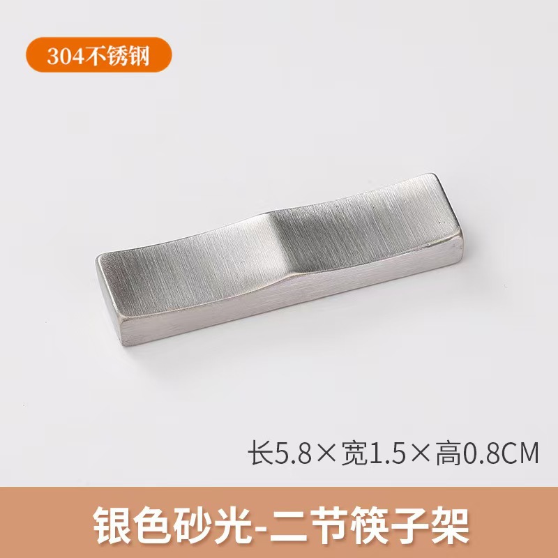 직선형 2단 젓가락 꽂이 [샌딩 무광]