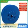 定制格子多色塑料线盘