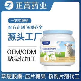 谷物营养配方粉;复合保健产品;其他方便食品