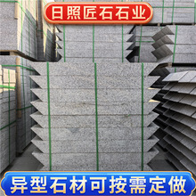 花岗岩树池石 绿化工程树围石五莲花树坑石树穴石广场花坛边石