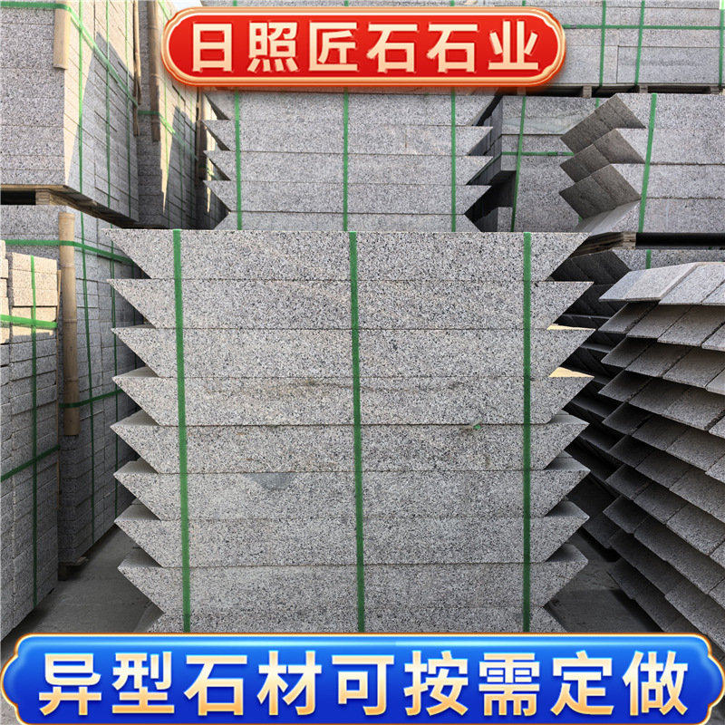 花岗岩树池石 绿化工程树围石五莲花树坑石树穴石广场花坛边石