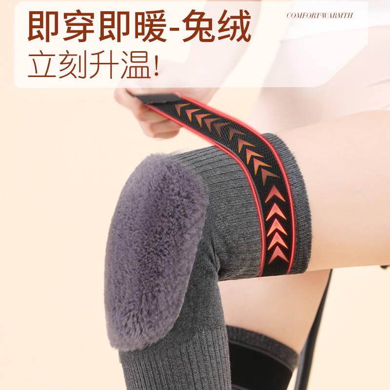 羊毛绒护膝保暖老寒腿男女士关节老年人护腿防寒骑行秋冬加长加厚|undefined