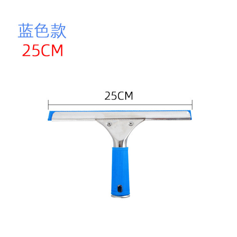 블루 실리콘 25CM