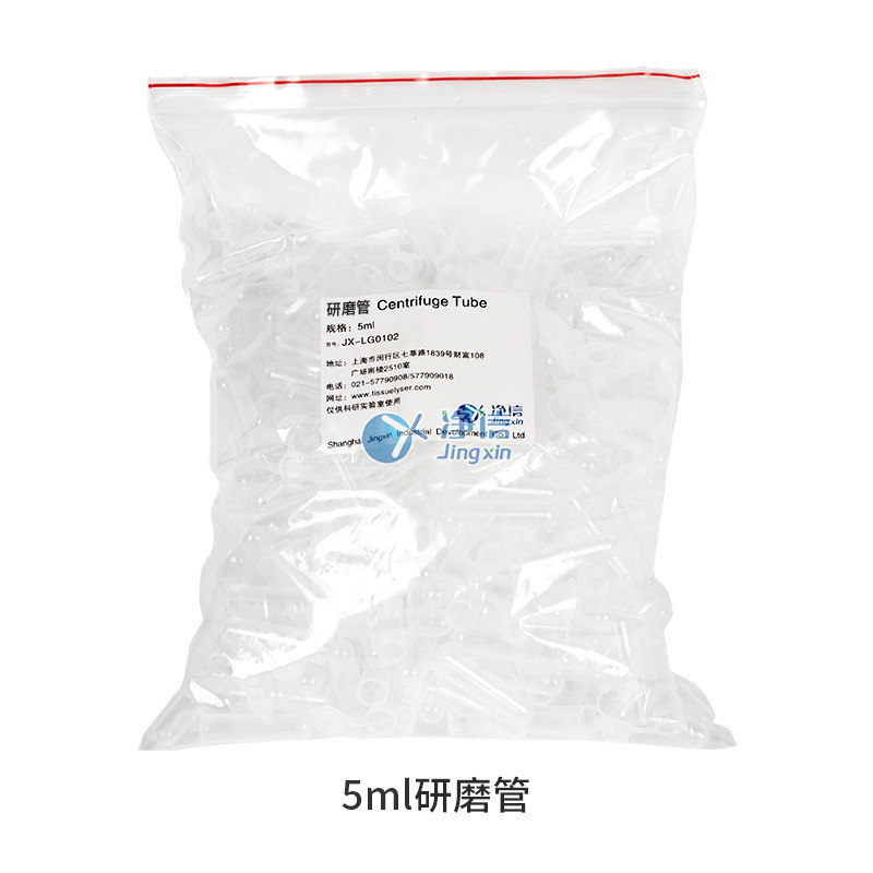 �ֻ�������ĥ����������մ��鲻�����ĥ��������ĥ��2ml��ĥ��