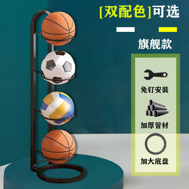 블랙 4단 농구대 [둥근바닥]