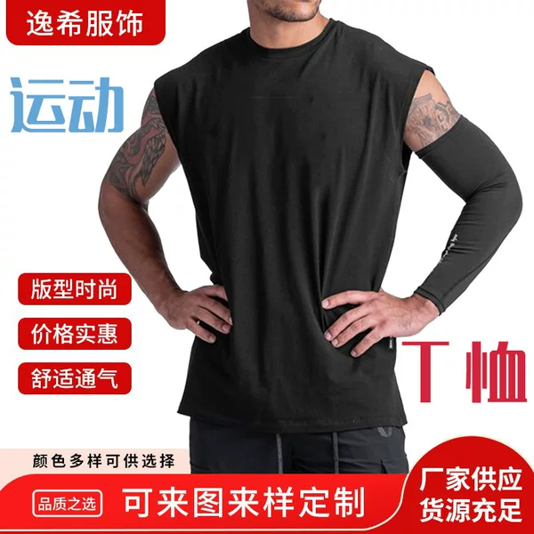 New Summer Fitness Vest for Men European and American Trendyy Loose Printed Sleeveless T-Shirt Men's Quick-Drying Training Bottoming Shirt