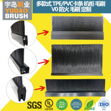 防火PVC/TPE卡条毛刷V0 惠普机柜穿线孔用 阻燃尼龙防静电条刷子
