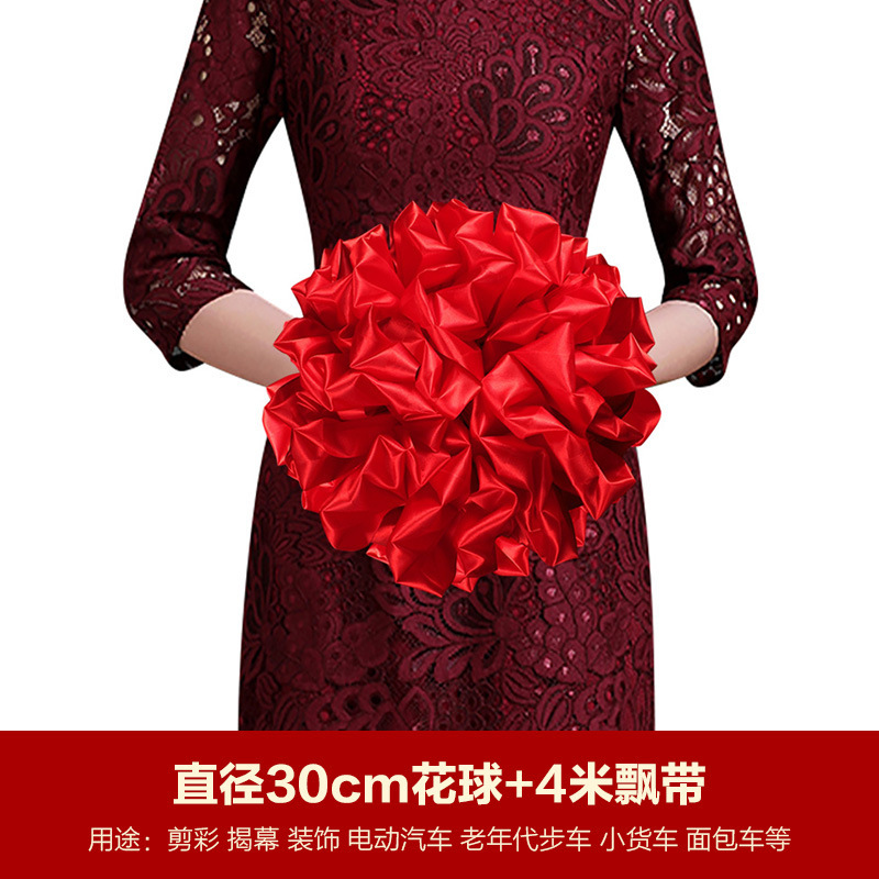 4 미터 리본이있는 자동차 꽃 30cm
