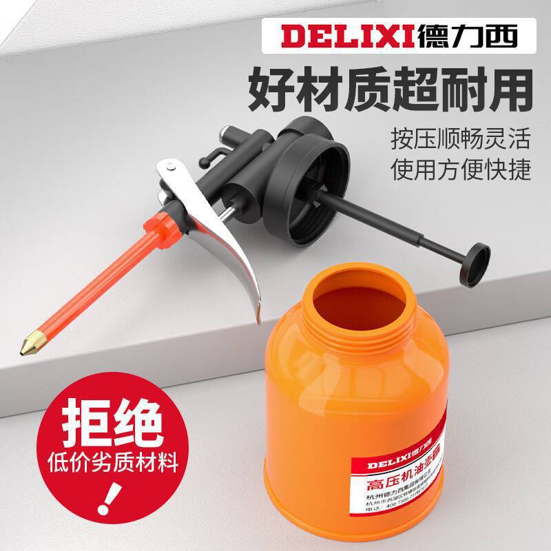 高压方向机油壶工业机修喷枪汽修加注家用油瓶金属滴壶喷油防漏|undefined