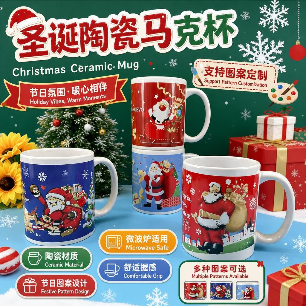 Materiales de embalaje de regalos de Navidad muñeco de nieve de Navidad taza de cerámica taza de café recta taza de leche taza de desayuno