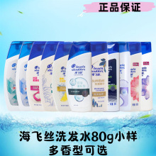 正品洗护小瓶套装便携式洗发水沐浴露小样用品全套外出差旅游分装
