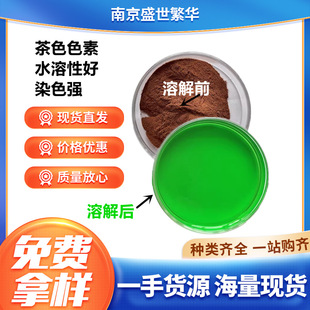 ��ɫ ��Gɫ�� ˮ���ԾGɫ����ɫ�� ʳ�ò�Gɫ�� Ĩ��ɫ��Ĩ���