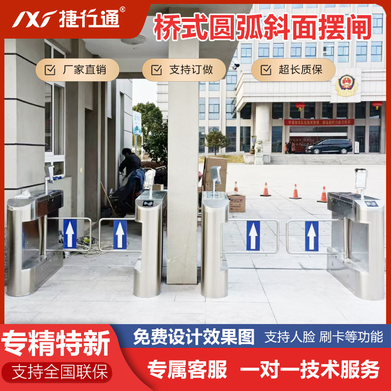 人行通道闸摆闸小区闸机无刷防撞摆闸刷卡实名制出入口人行闸机