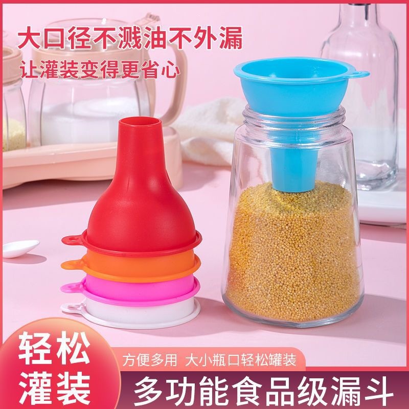 Household large-mouth silicone funnel for dispensing baby food, oil, wine, infant formula, rice, and beans; wide-mouth kitchen funnel