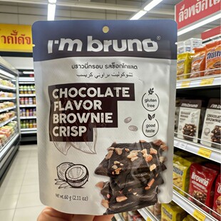 ̩���M��I&lsquo;m bruno Ĩ��&�ɿ���ζ��Ƭ��������c�W�t׷��С��ʳ