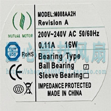 ȫ;MUTUAL MOTOR 8025 M088AA2H/AA1H 8CM 220VɢL