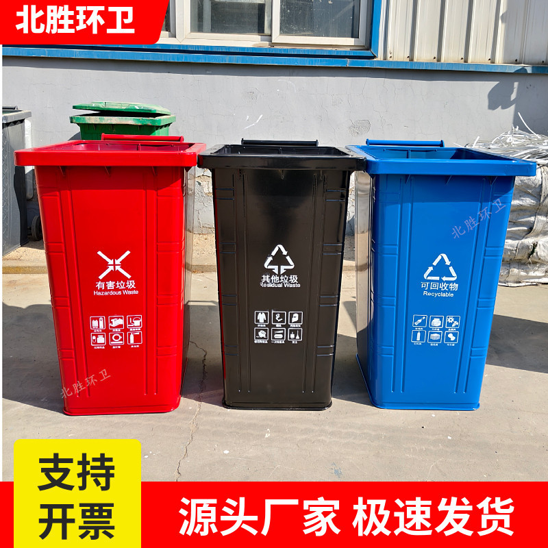 240升铁垃圾箱 环卫镀锌板挂车垃圾桶 户外垃圾桶