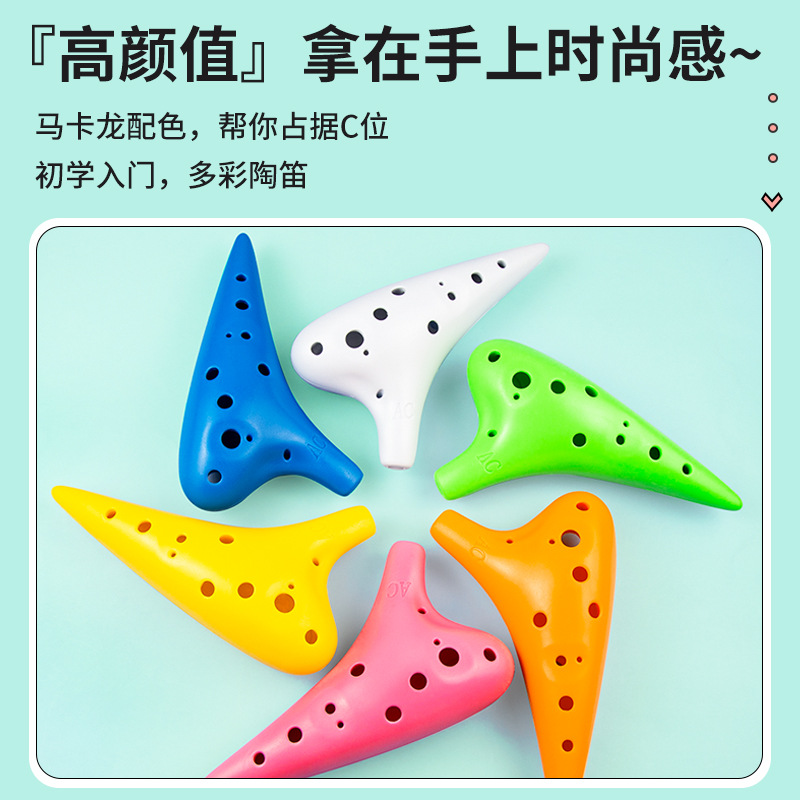 Golden Cicada 12-hole Middle Tone AC Entry Level Resin Flute Beginner Children Professional Instrument Shockproof and Durable Elementary School Student C 