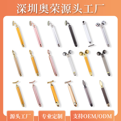 Electric multi-function combination jade gold Roller Massage stick Face Tira Artifact Eye Massage stick