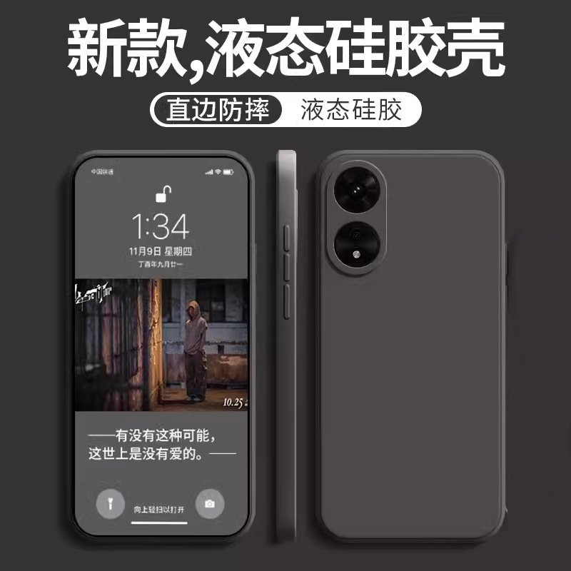 Suitable for OPPOA1Pro phone case A1Pro protective case oppoa1 straight edge a1 vitality version a1i liquid a1x Suitable for OPPOA1Pro phone case A1Pro protective case oppoa1 straight edge a1 vitality version a1i liquid a1x