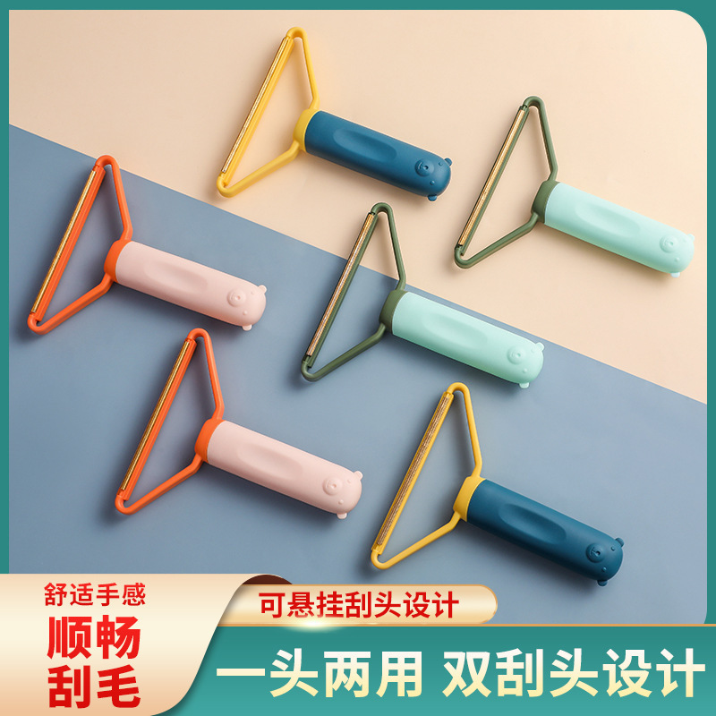 Pet cat hair dog hair shaver sofa carpet clothing sticky hair device a dual-purpose brush cleaning supplies