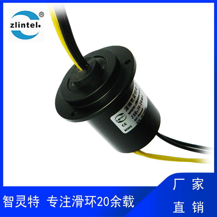 旋转导电滑环厂家直供大电流电刷大功率集电环2路40A保温餐桌配件