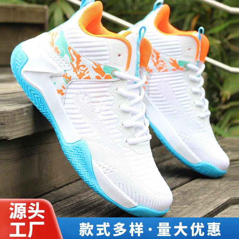 Lace-Up Soft-Soled Fly-Knit Basketball Shoes, Fashionable Men's Sports Shoes, Large Size Foreign Trade Wholesale Men's Shoes, Summer Breathable
