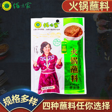 ��ζ��һƷ���պ�ϻ�����֥���uС���b�����r���{�ϰ���120g