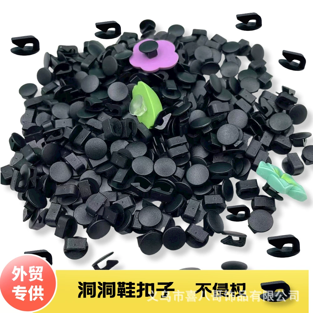 Внешняя торговля отверстие обувь Пряжка для обуви садовая обувь Пряжка с семью словами Пряжка DIY аксессуары обувь цветок база пряжка аксессуары для обуви оптом