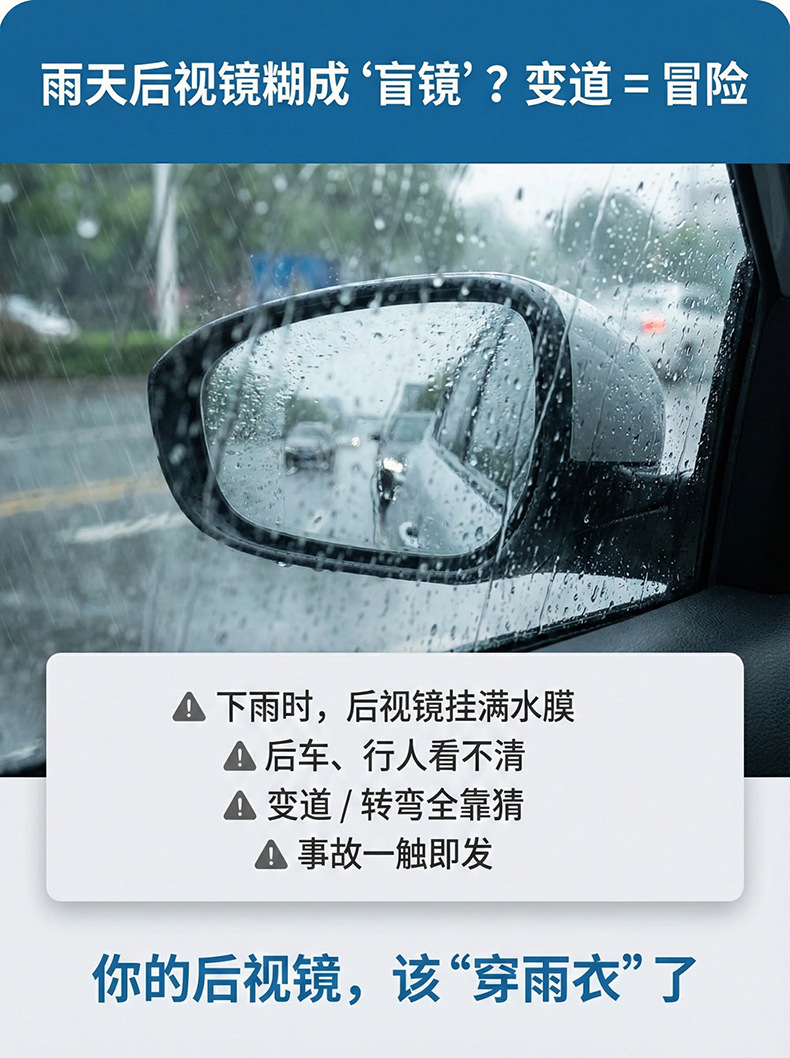 Dexi rearview mirror car anti-rain spray anti-fog agent waterproof car window glass spray magic tool for rainy days