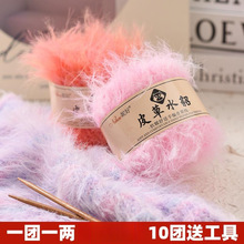 Ƥ��ˮ���q�Lë���ֻ쾀����ë��diy���ϰ�������ɺ���q�P��q��