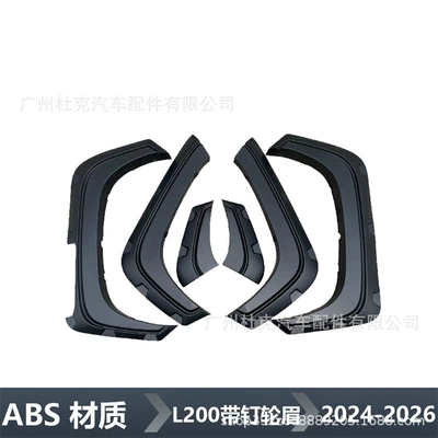 Suitable for Mitsubishi Triton L200 2024+ Wheel Arches with Decorative Studs Mudguards Pickup Truck (Wheel eyebrow) - l200-2024-matte-black