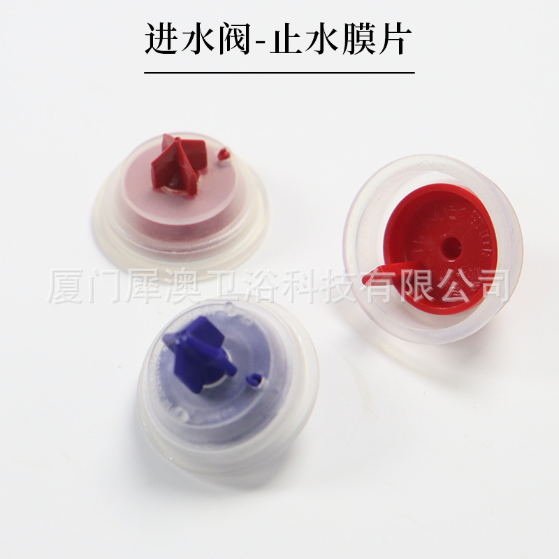 All-in-one Geboli Gauli Toilet Accessories Inlet Valve Upper Valve Water Stop Rubber Pad Diaphragm Silicone Gasket Sealing Ring