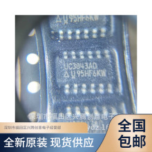 UC3843AD8TR UC3843A ������оƬ �NƬSOP8 ȫ��ԭ�b �|�����C