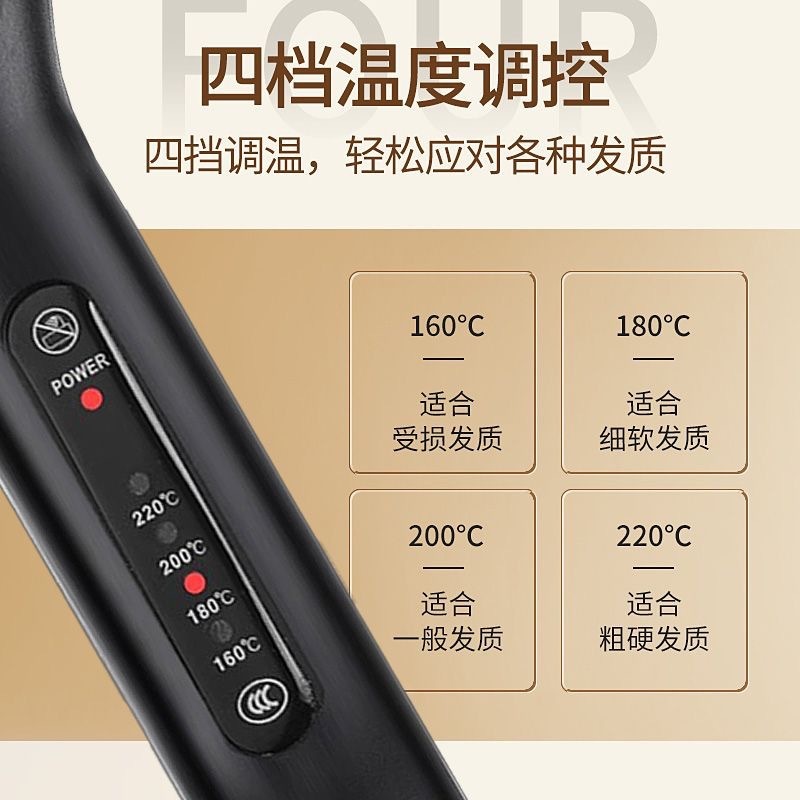 专业陶瓷离子烫直发器蓬松玉米须大小烫波浪电夹板内扣刘海不伤发|undefined