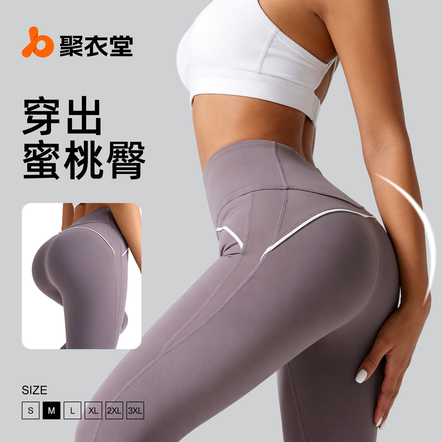 Pantalones de yoga sin costuras Juyitang, alta elasticidad, sensación de desnudez, ajuste delgado, cintura alta, pantalones deportivos transpirables para fitness